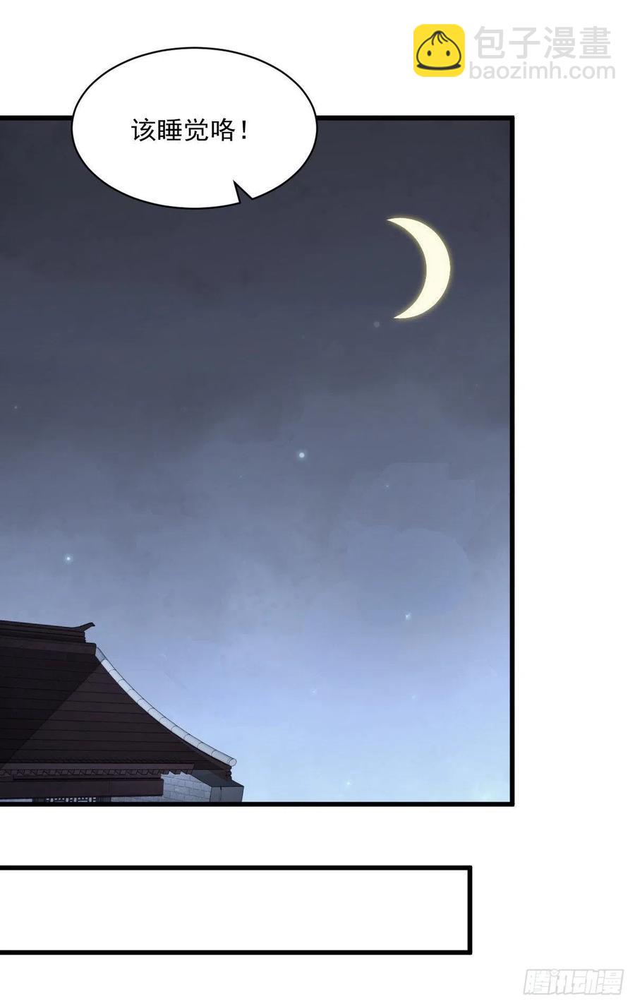 第71话-第73话
