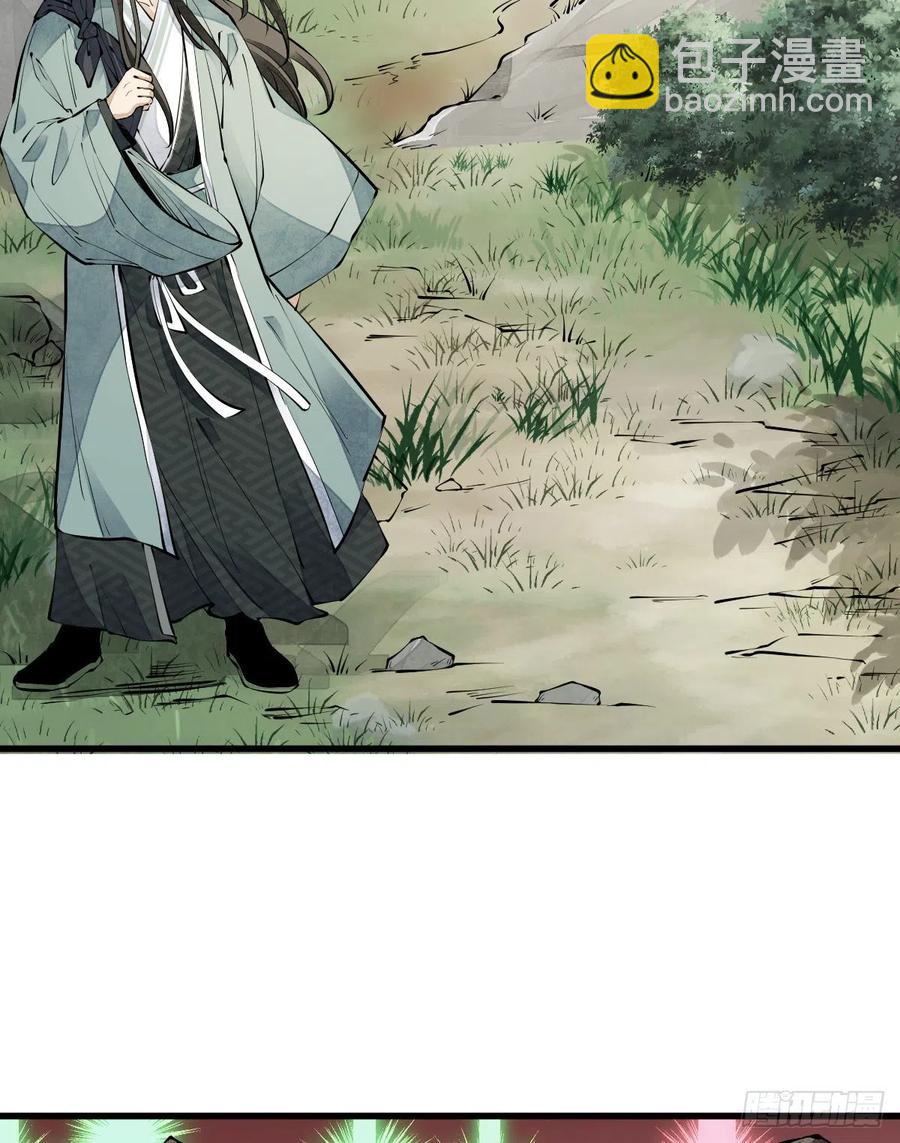 第71话-第73话