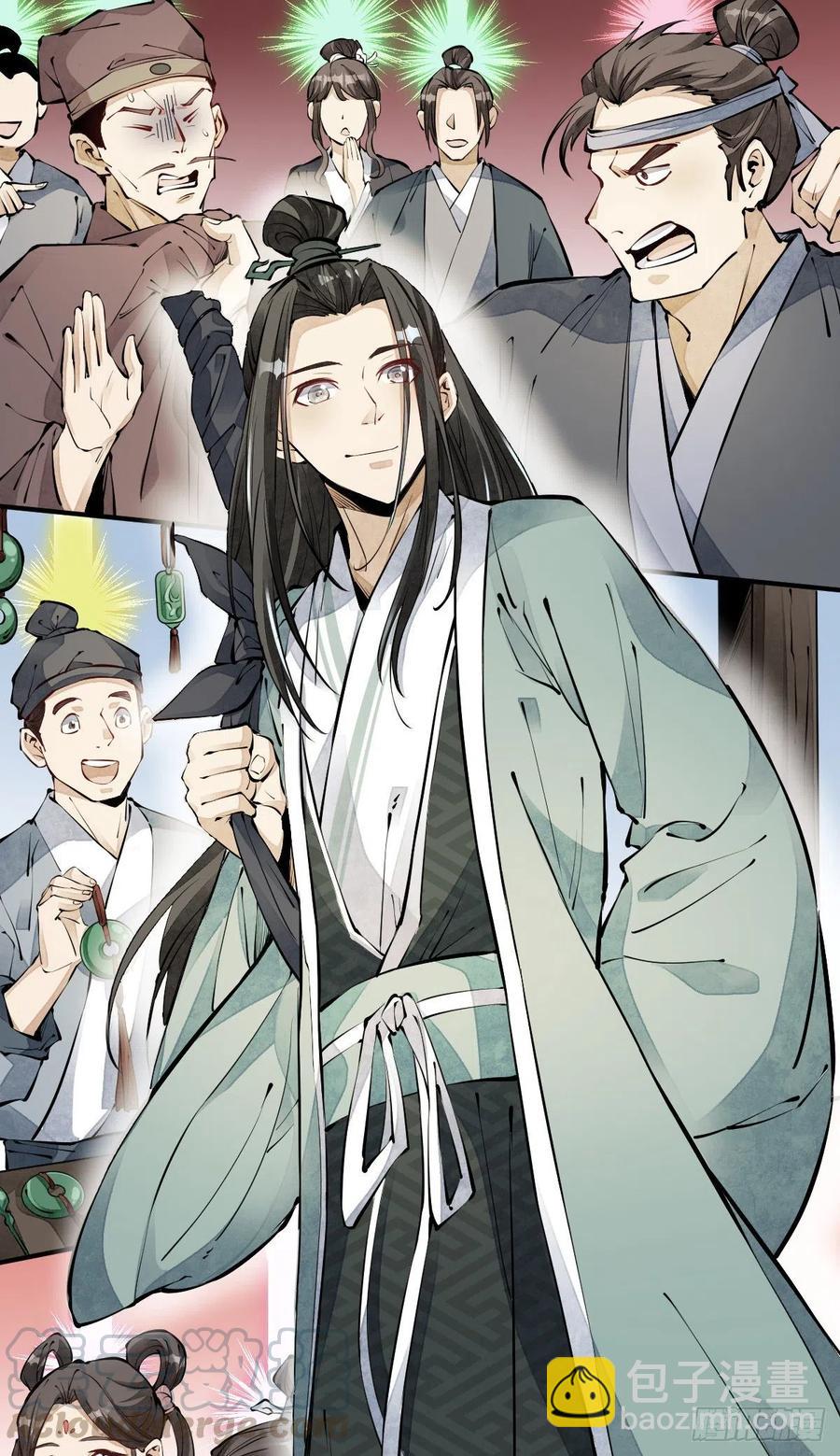 第71话-第73话