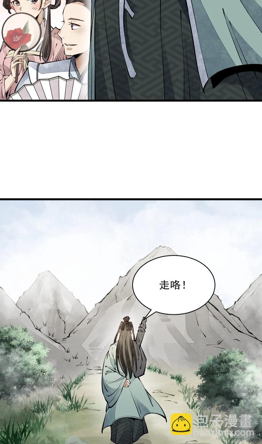 第71话-第73话