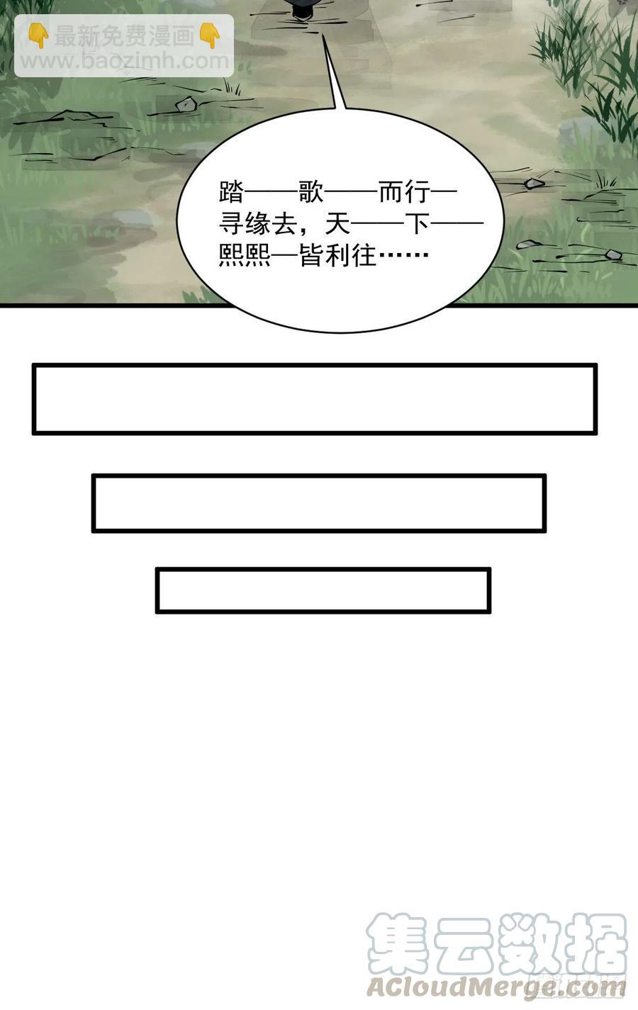 第71话-第73话