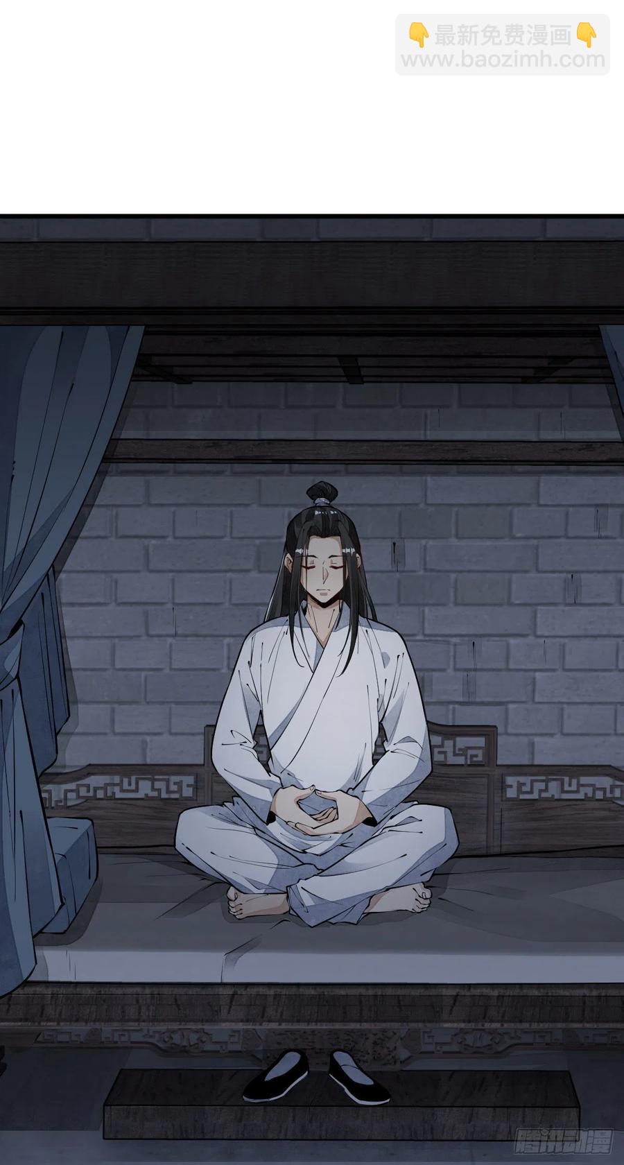 第71话-第73话