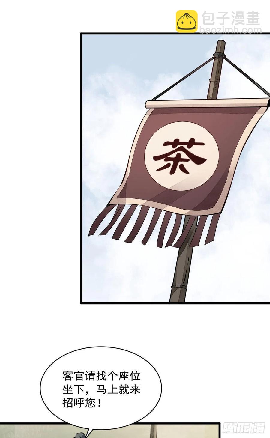 第71话-第73话