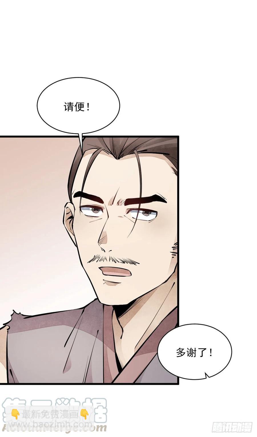 第71话-第73话