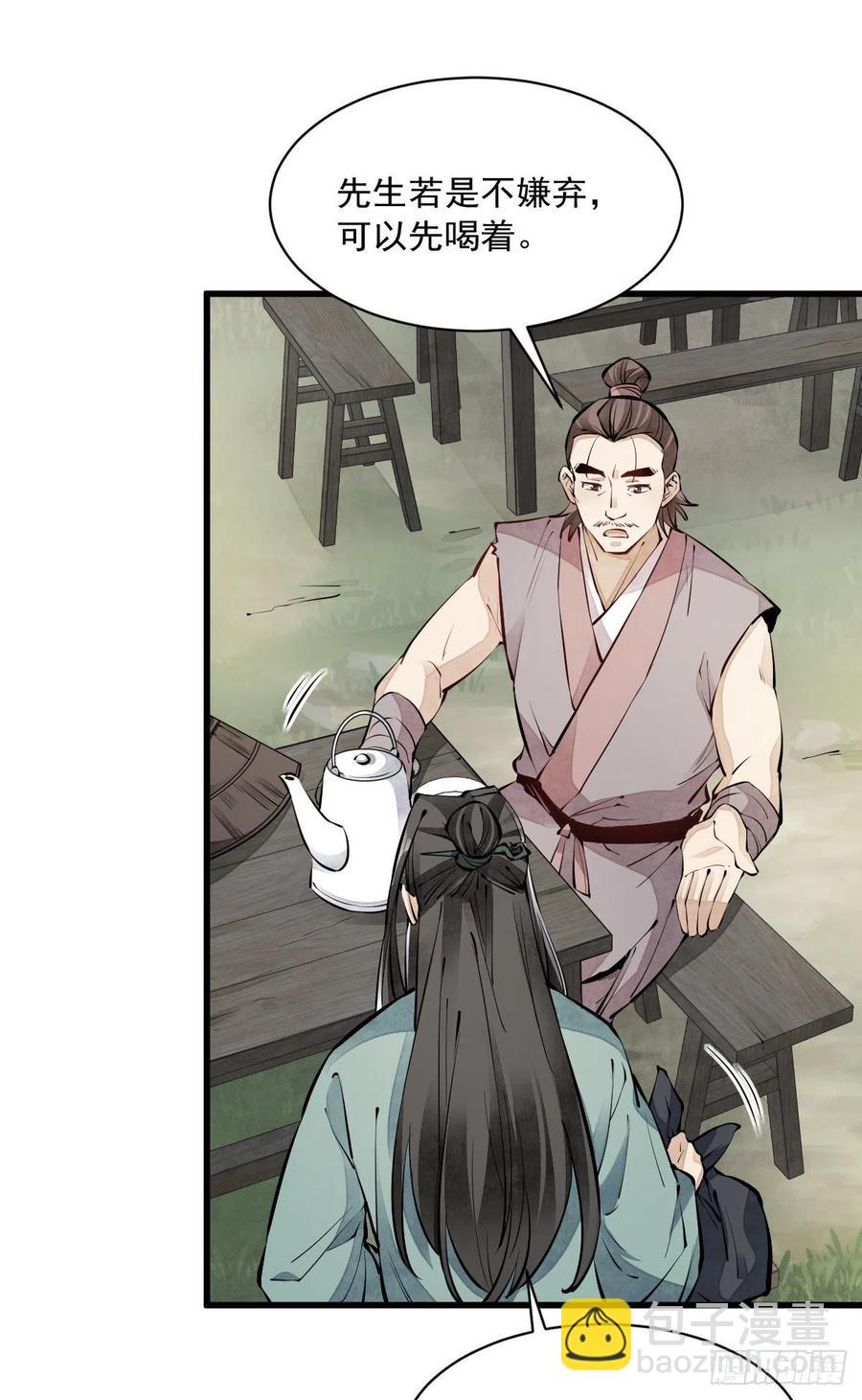 第71话-第73话