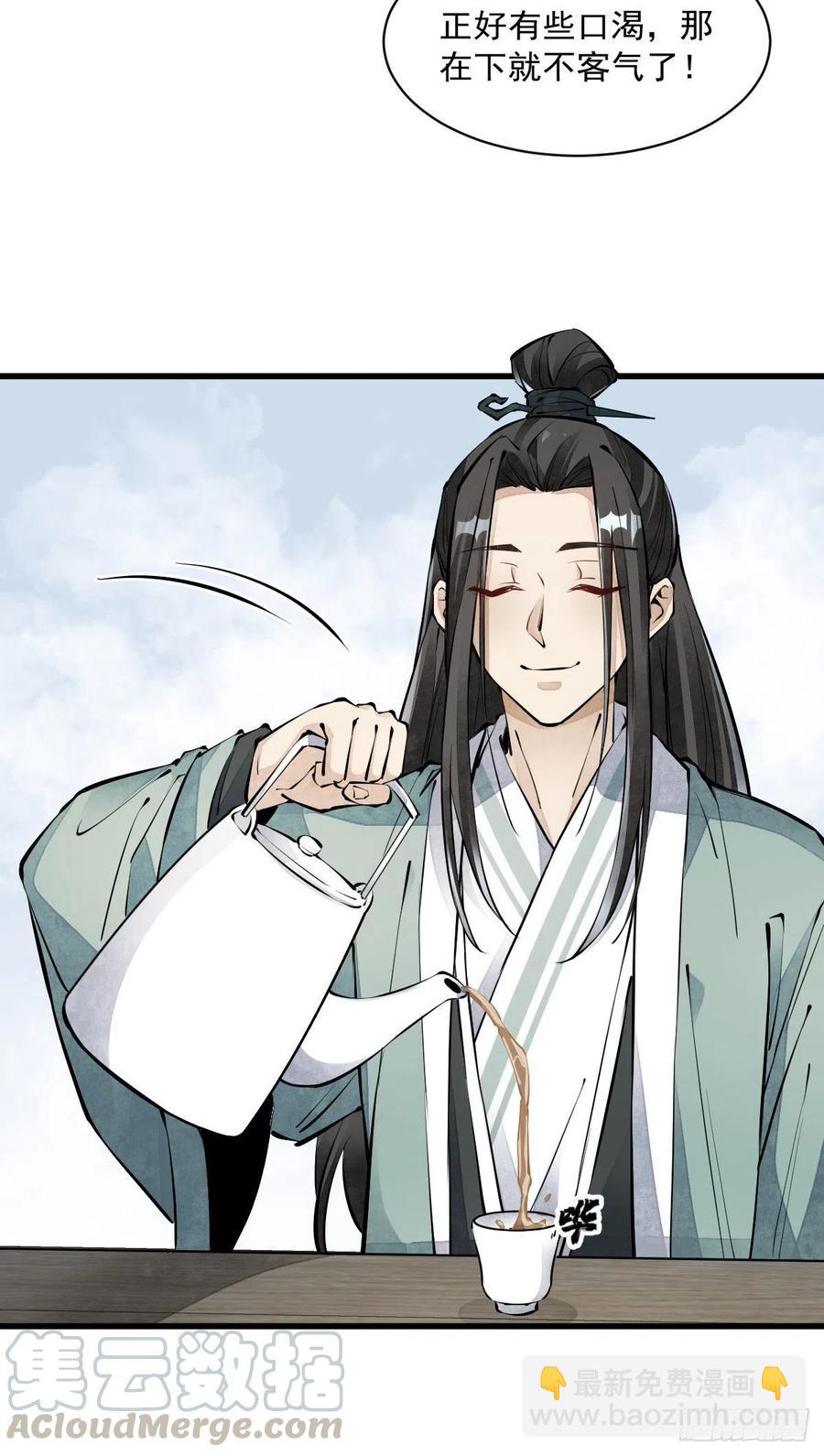 第71话-第73话