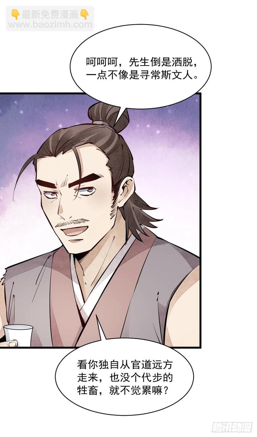 第71话-第73话