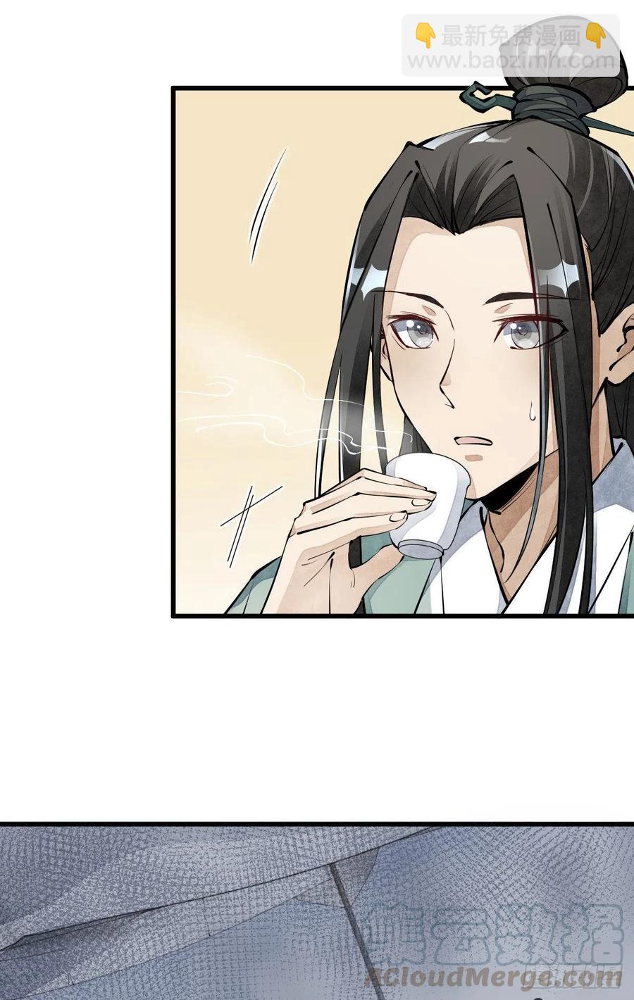 第71话-第73话