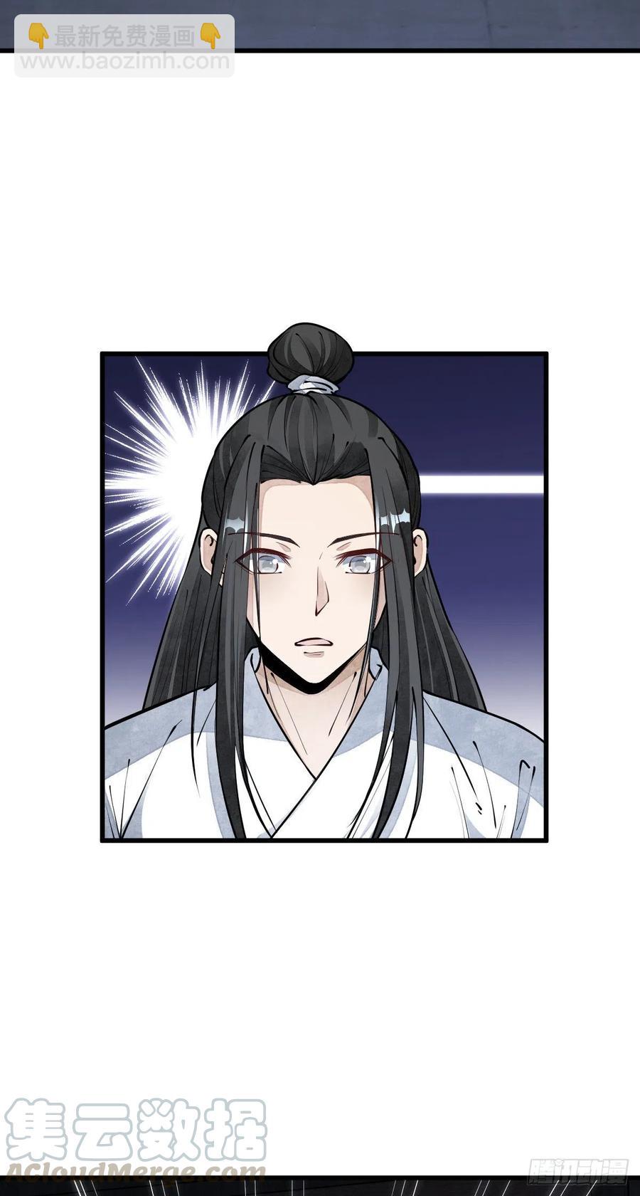 第71话-第73话