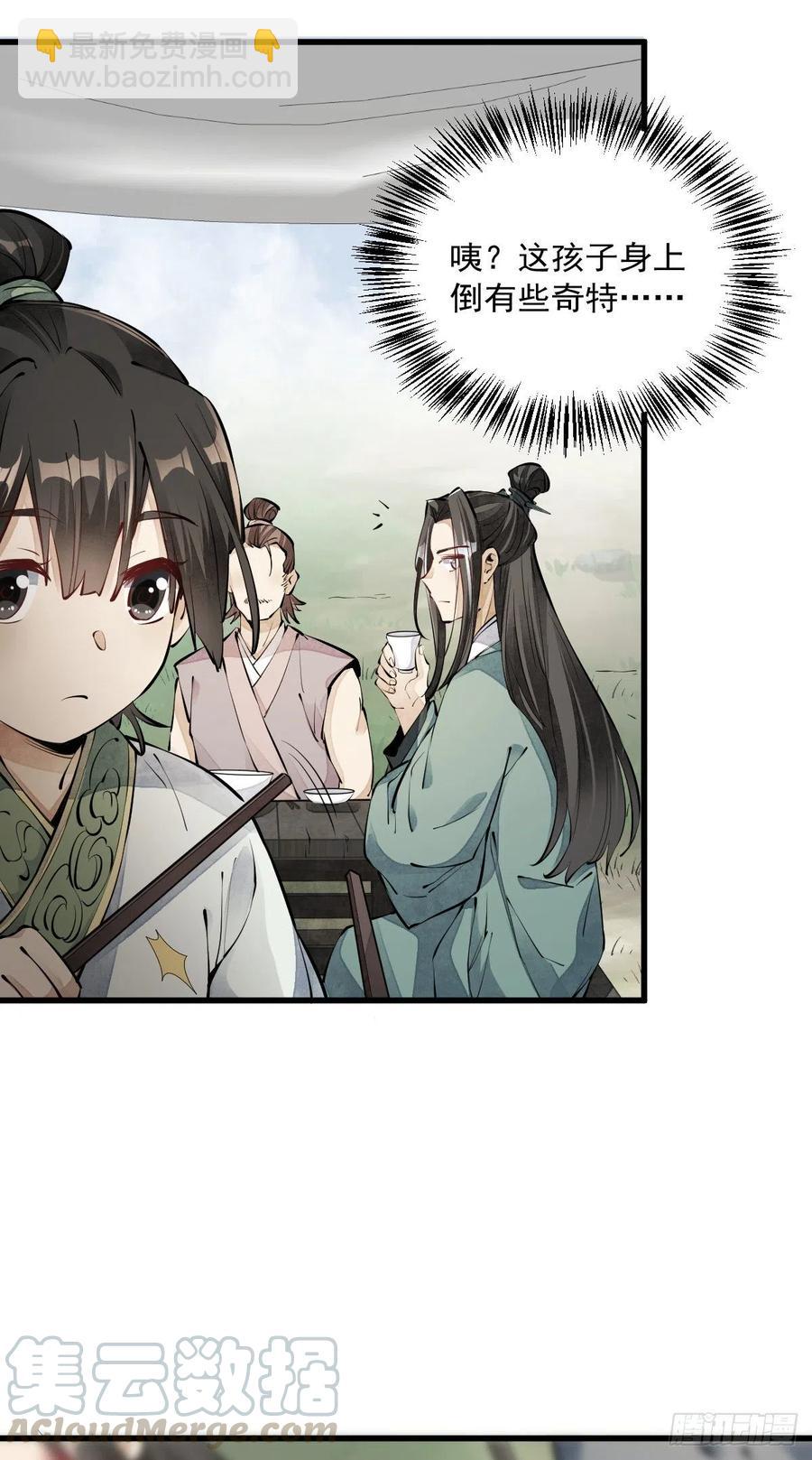 第71话-第73话