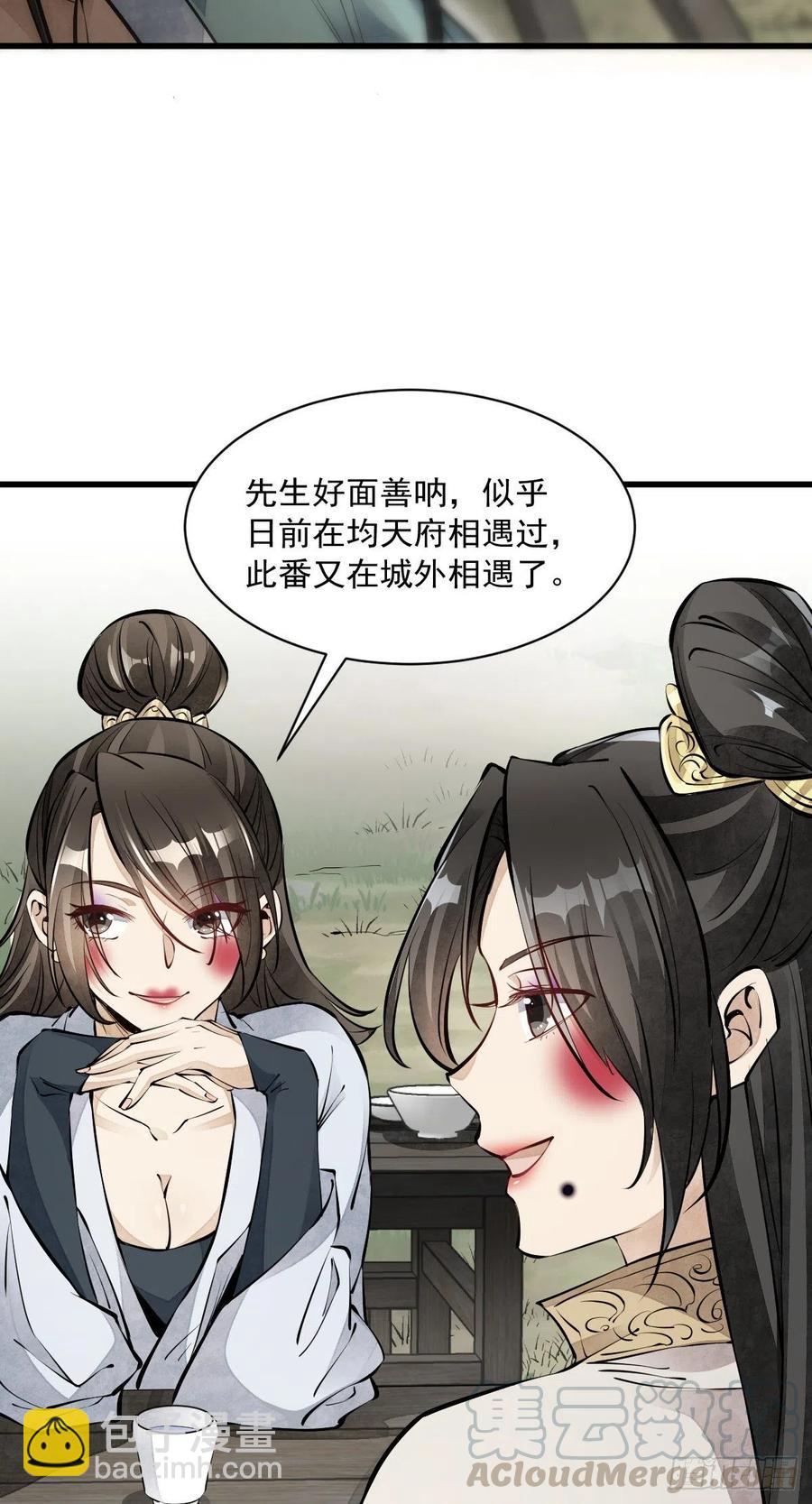 第71话-第73话