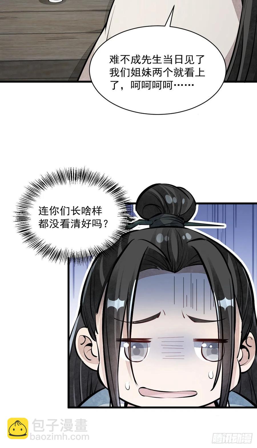 第71话-第73话
