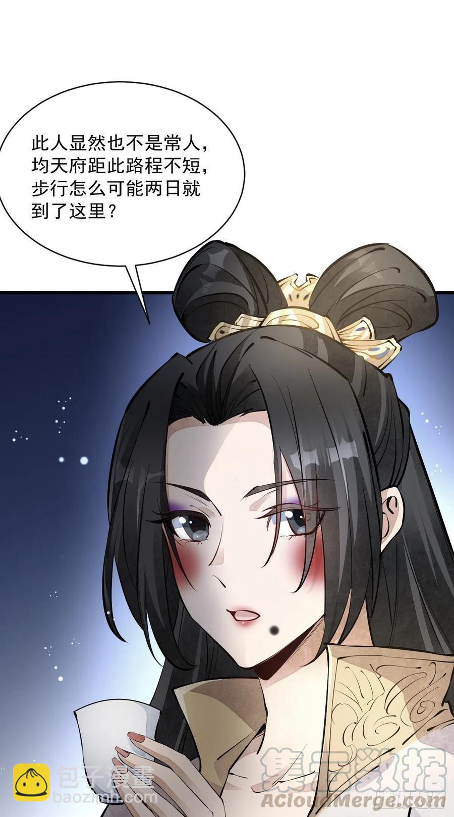 第71话-第73话