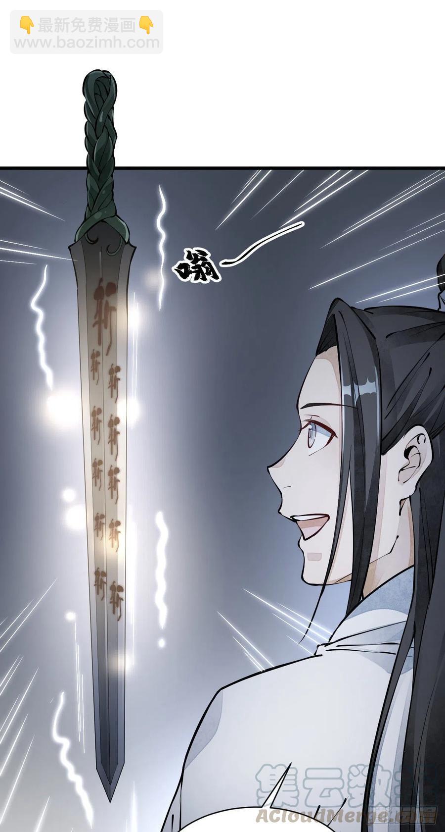 第71话-第73话
