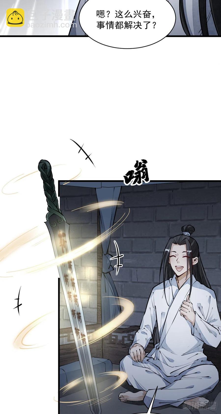 第71话-第73话