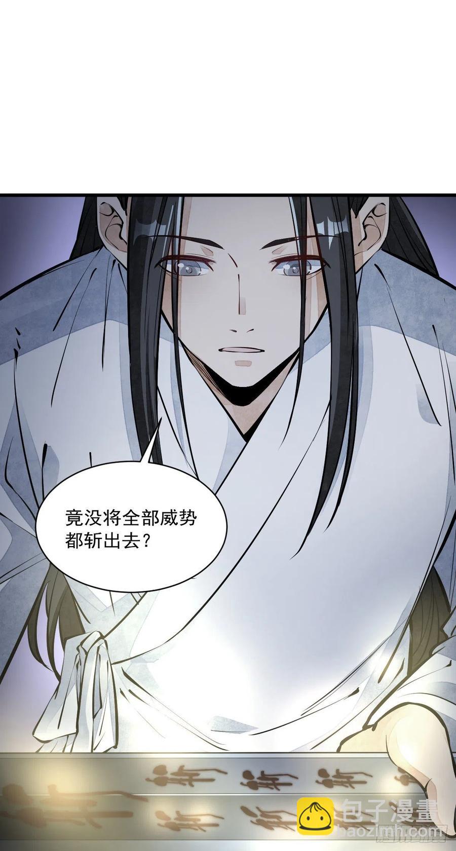 第71话-第73话