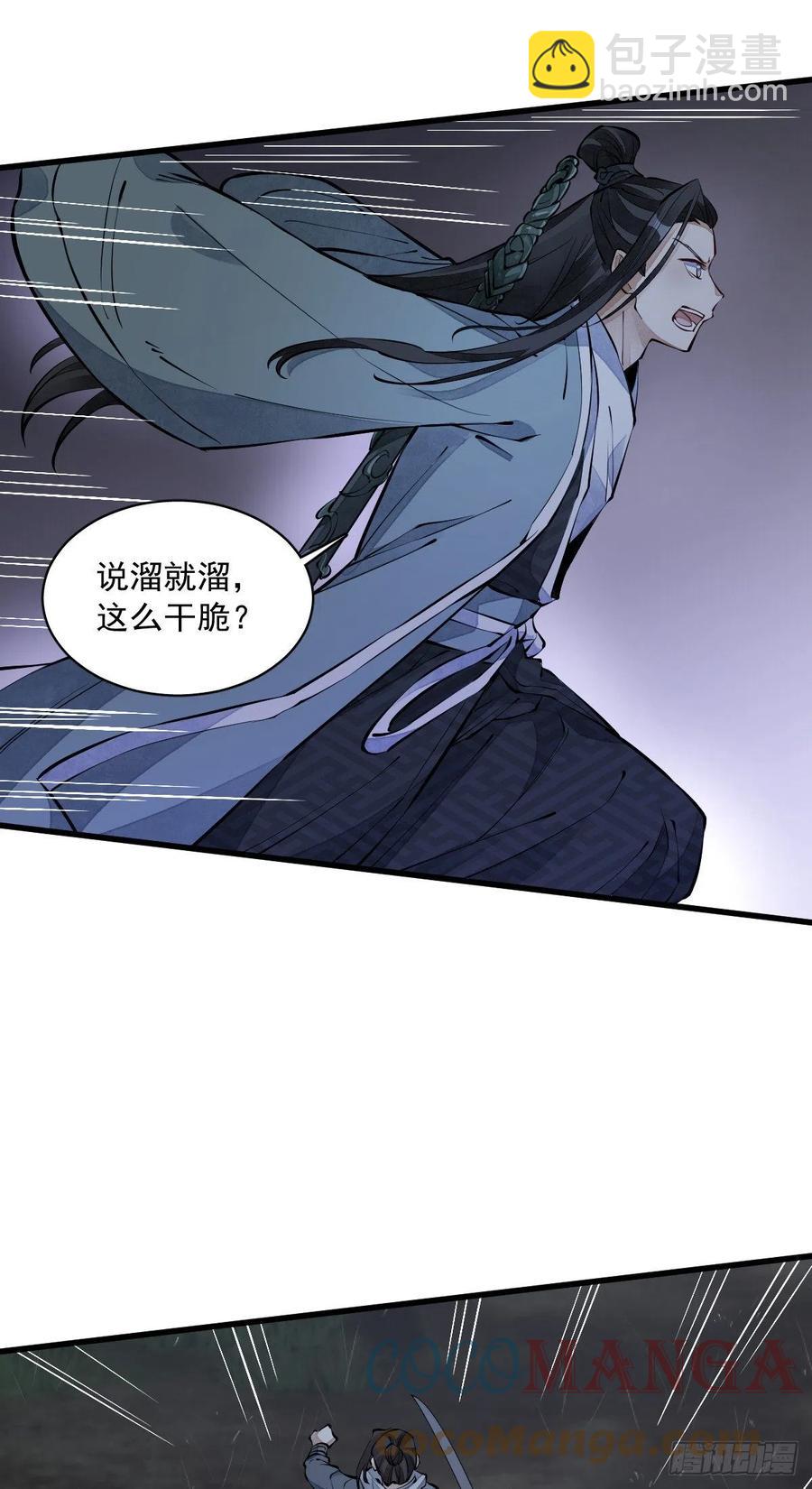 第73话-第75话