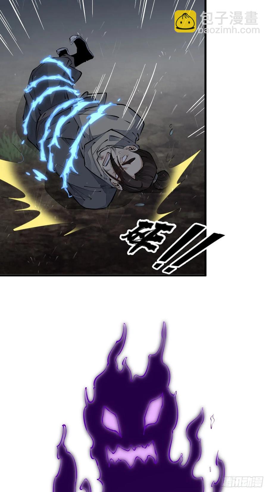 第73话-第75话