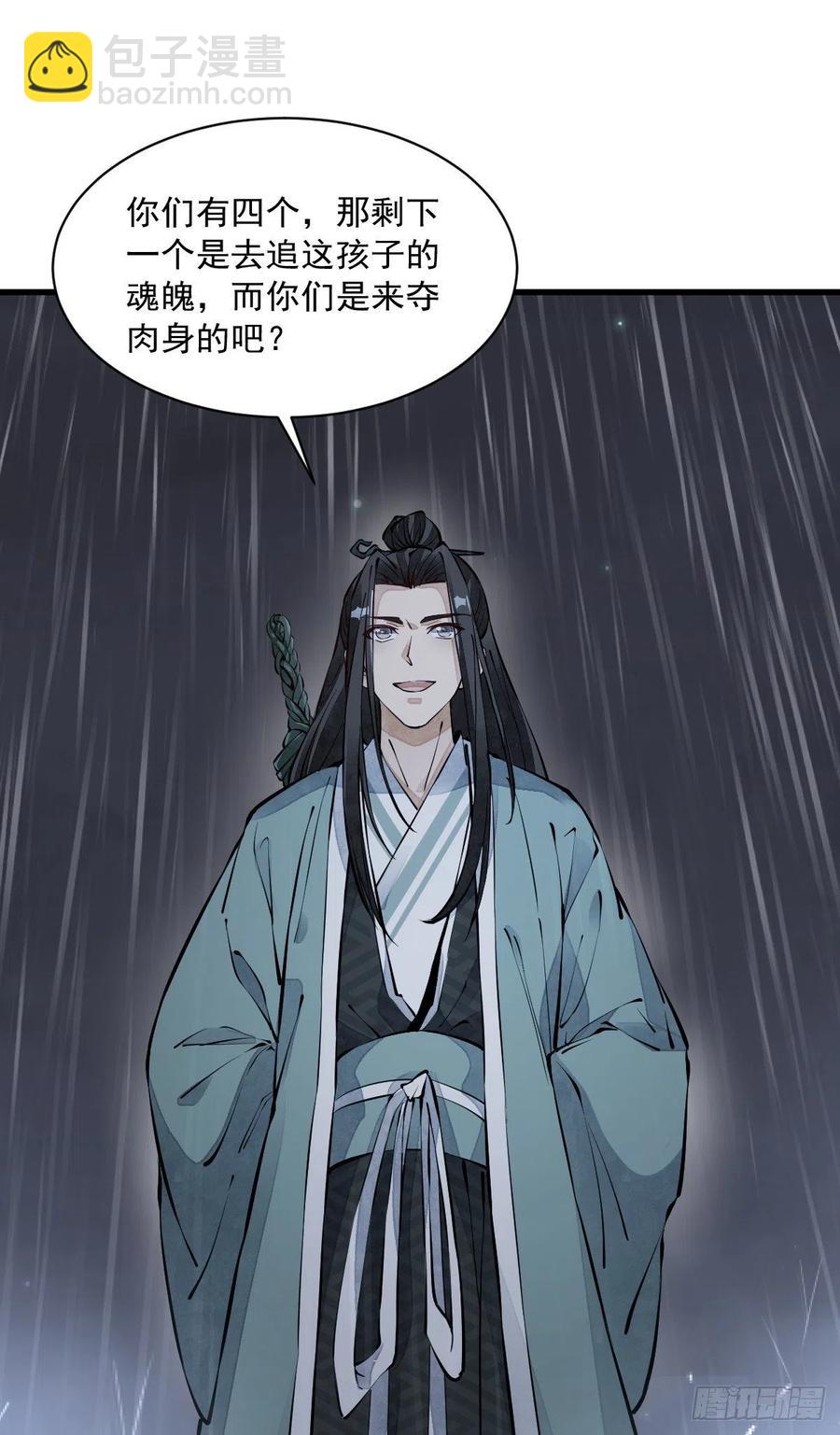 第73话-第75话