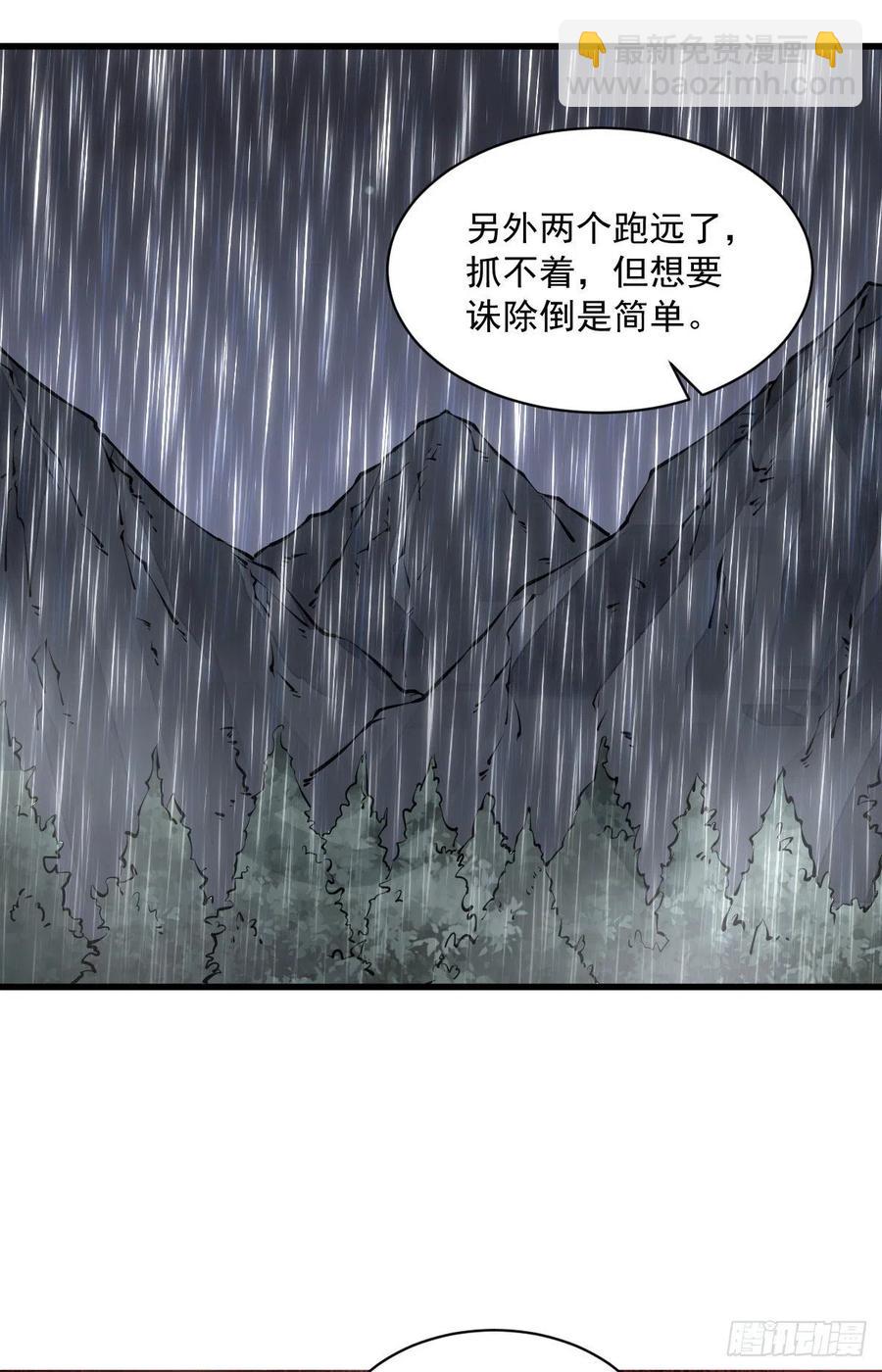 第73话-第75话