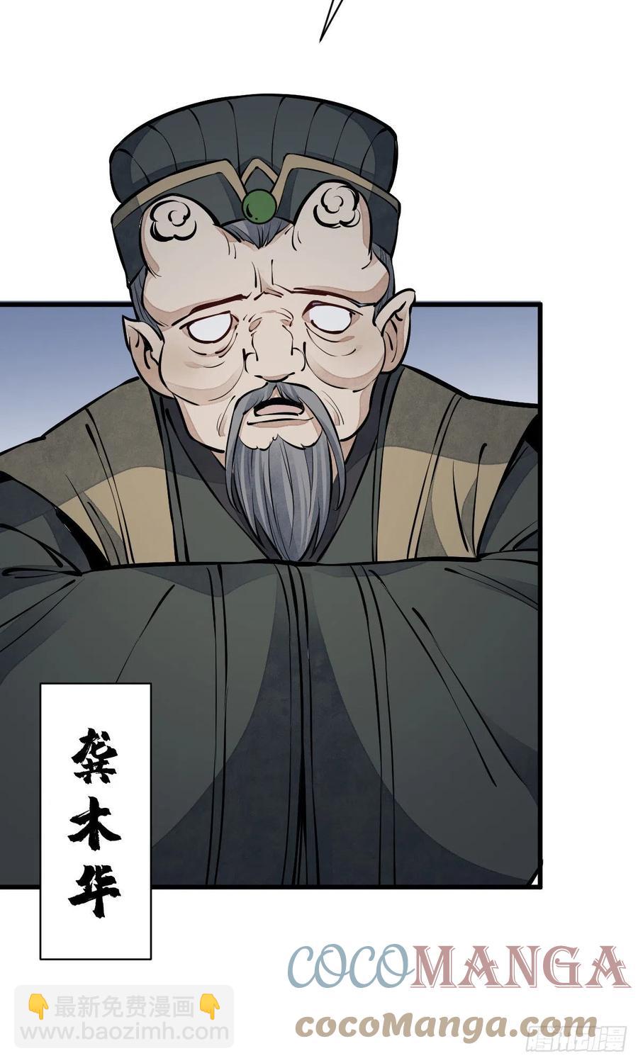 第73话-第75话