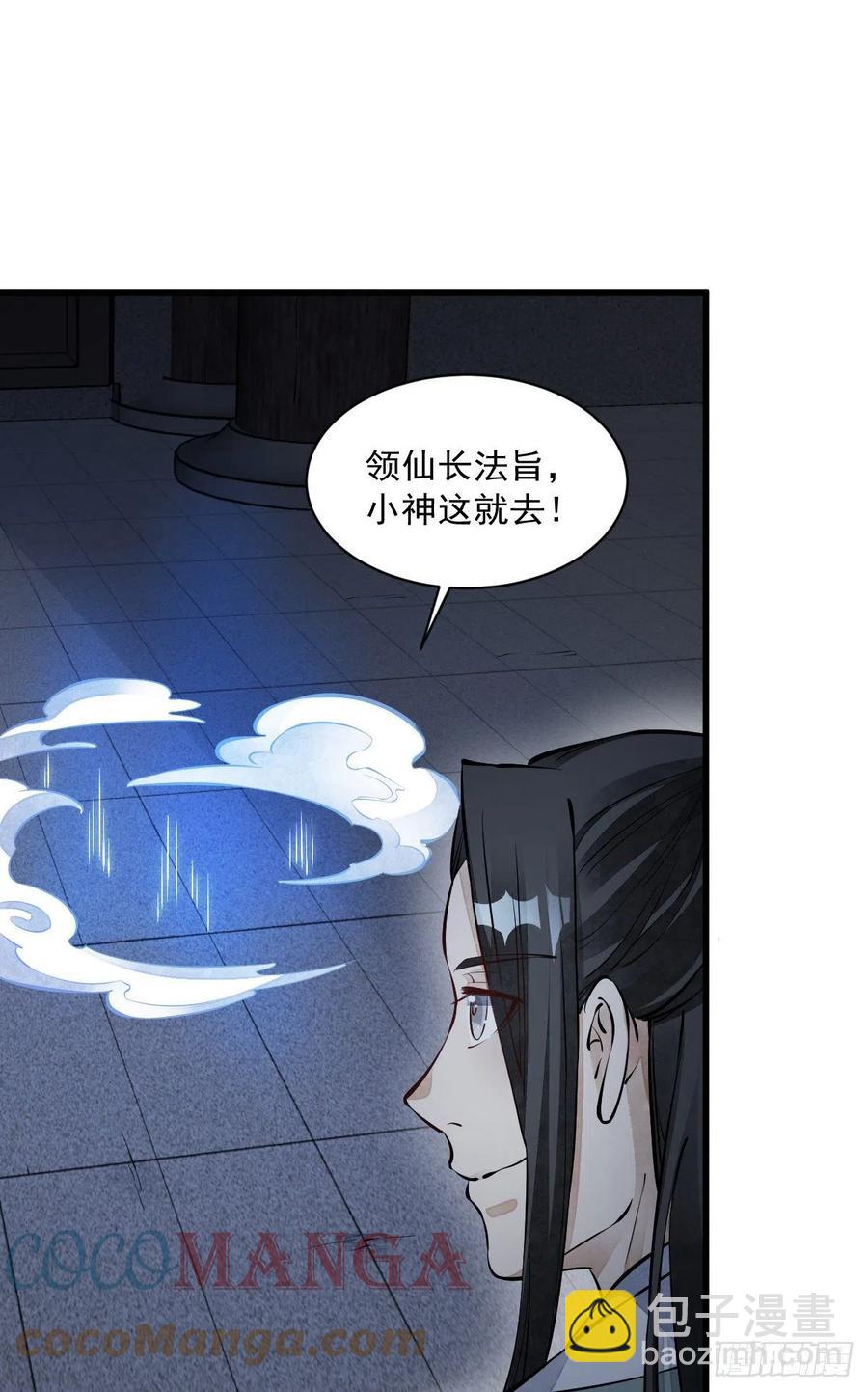 第73话-第75话