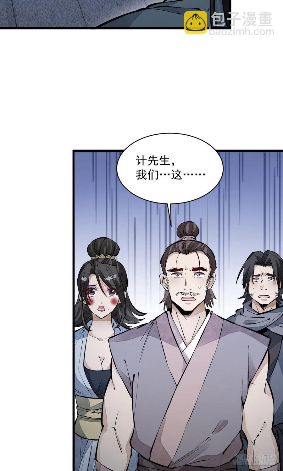 第73话-第75话