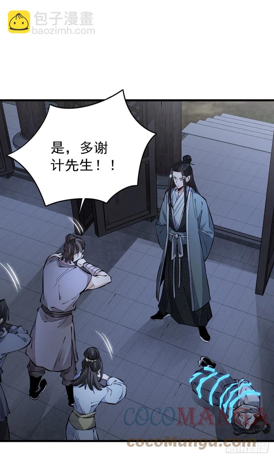 第73话-第75话