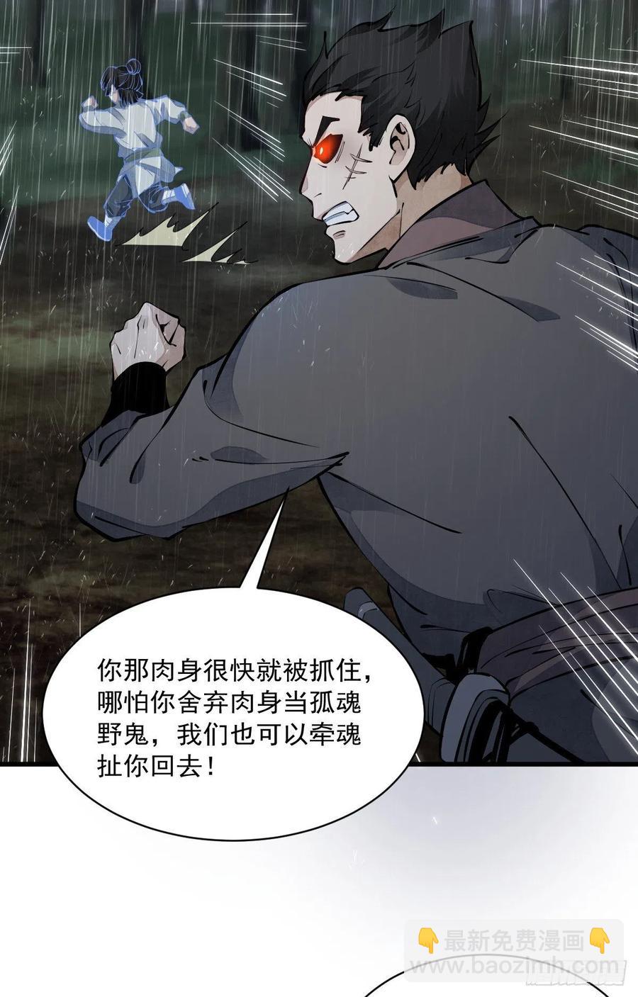 第73话-第75话