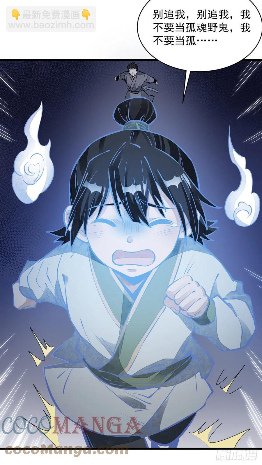 第73话-第75话