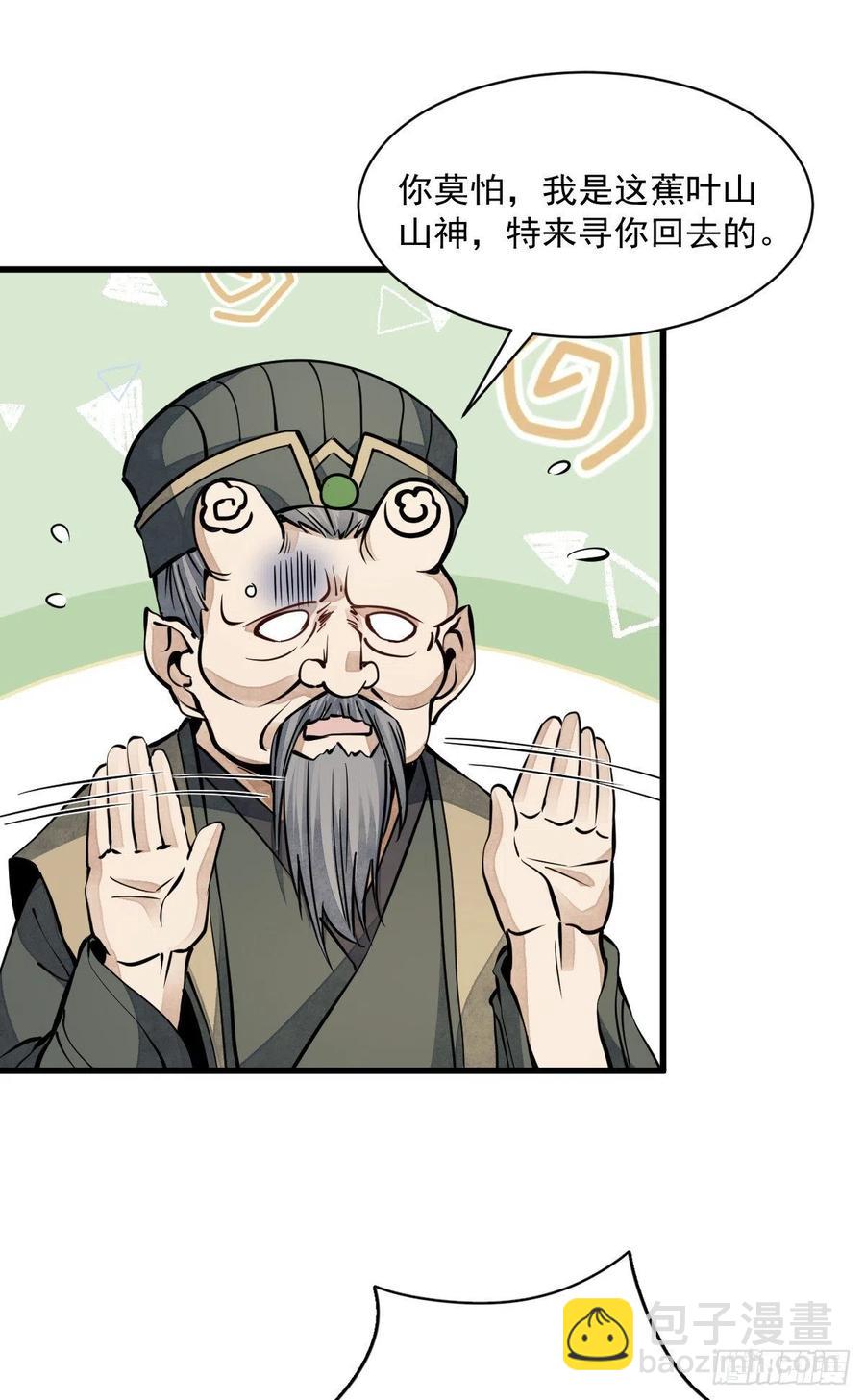 第73话-第75话