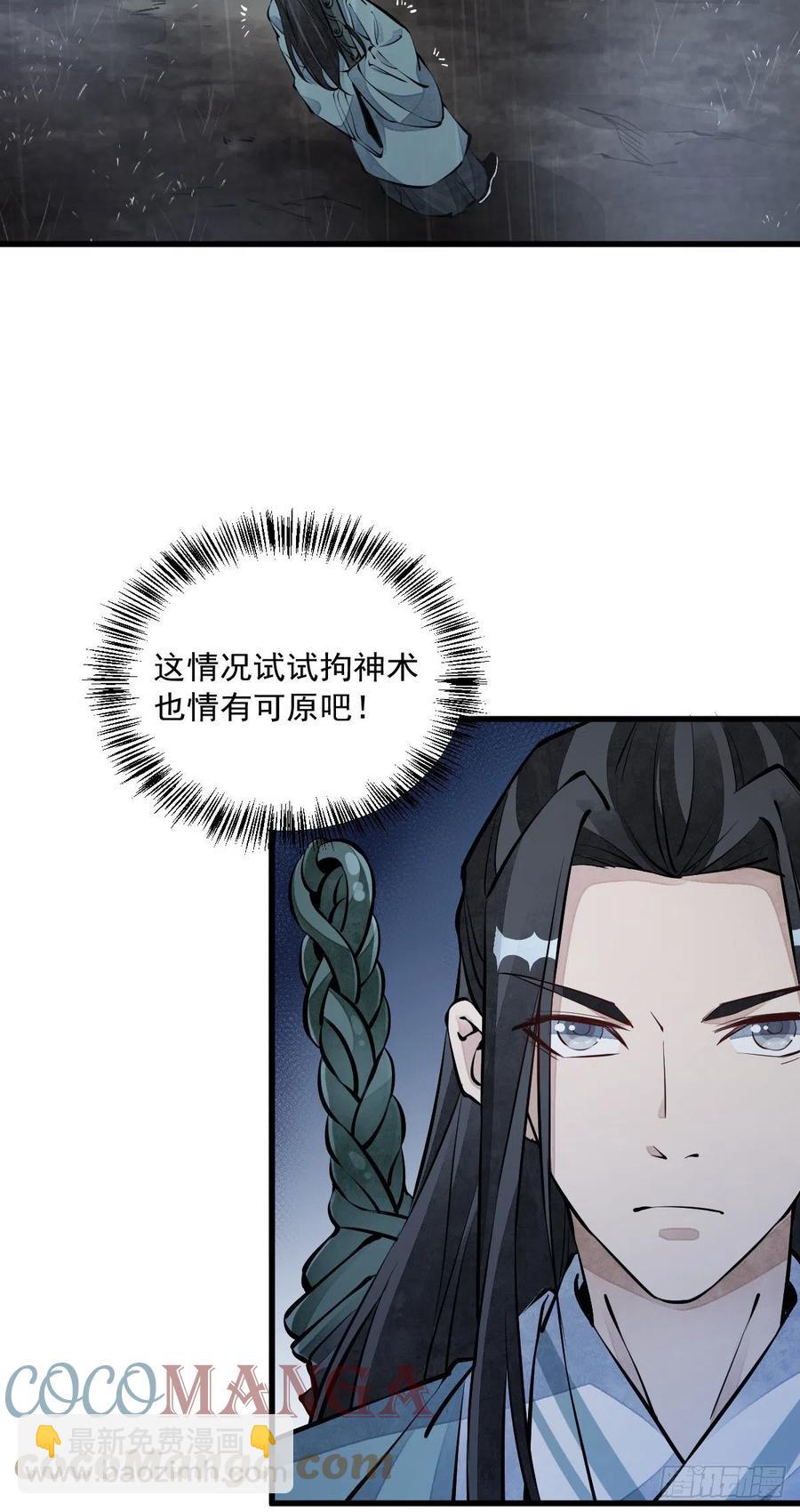 第73话-第75话