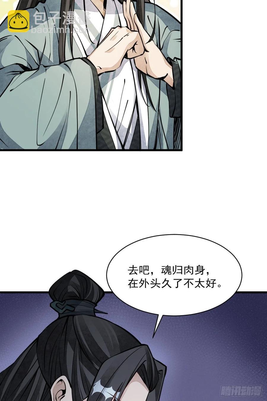 第73话-第75话