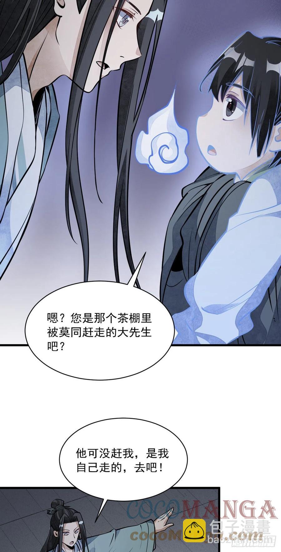 第73话-第75话