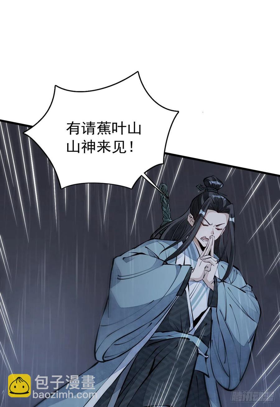 第73话-第75话