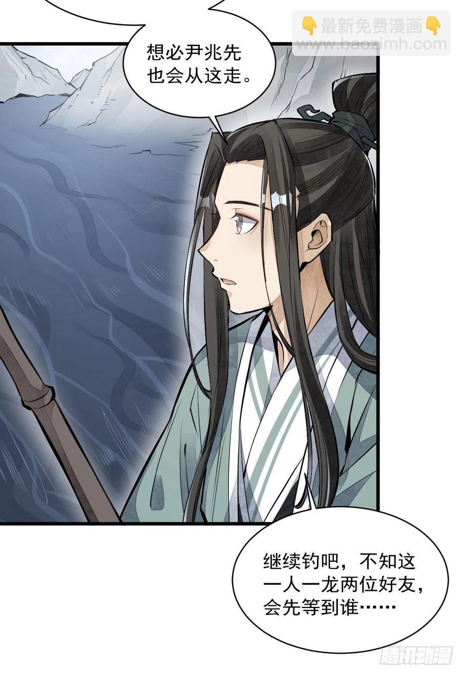 第75话-第77话
