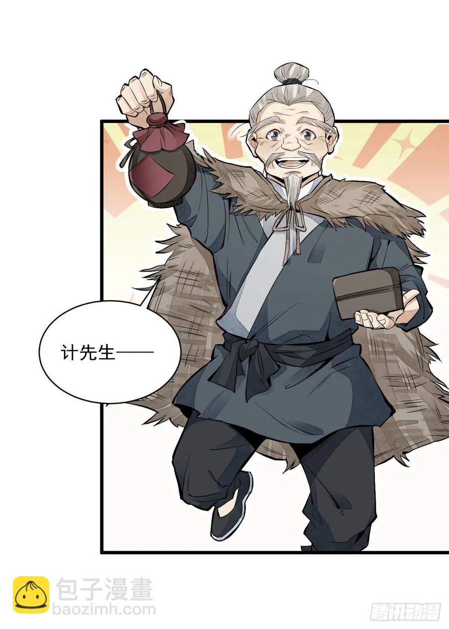 第75话-第77话