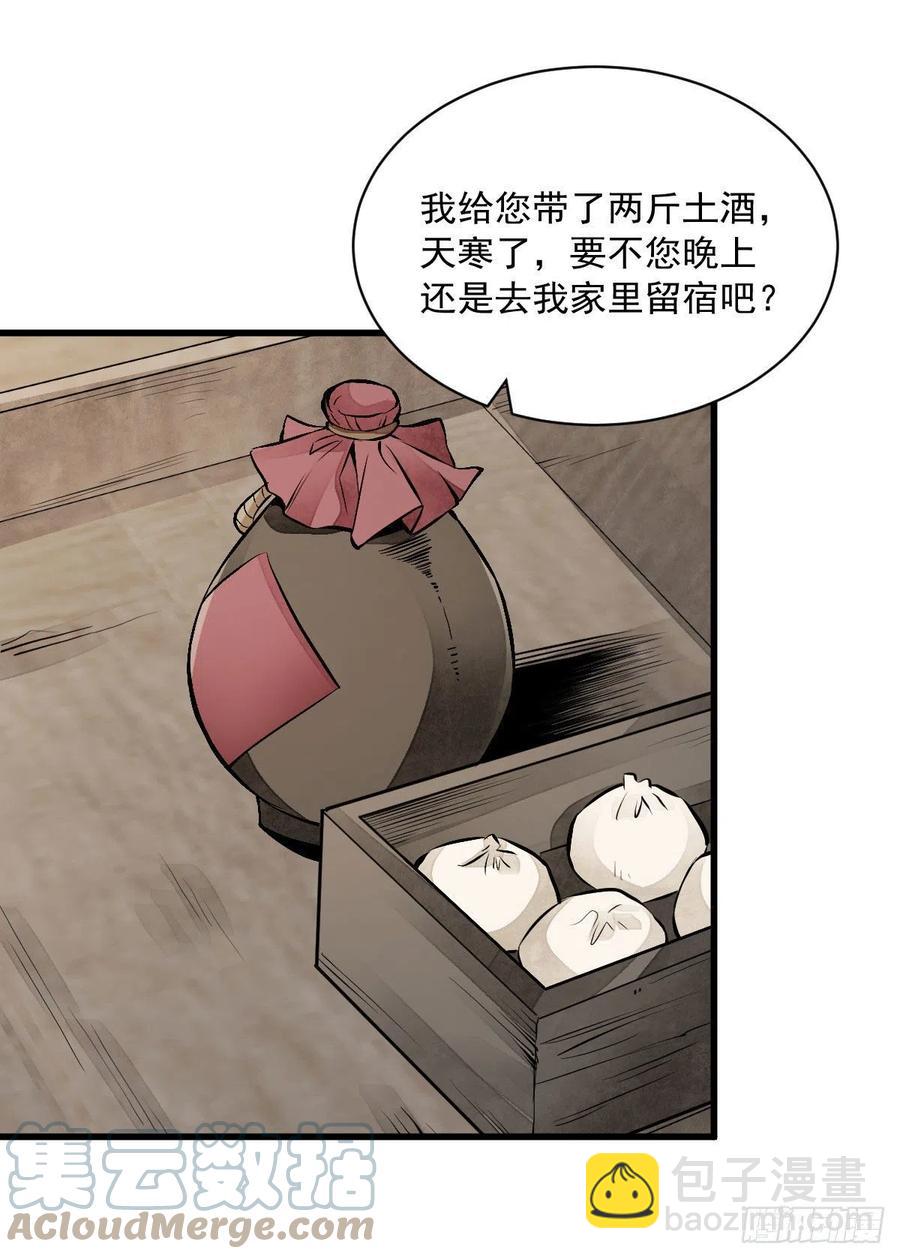 第75话-第77话
