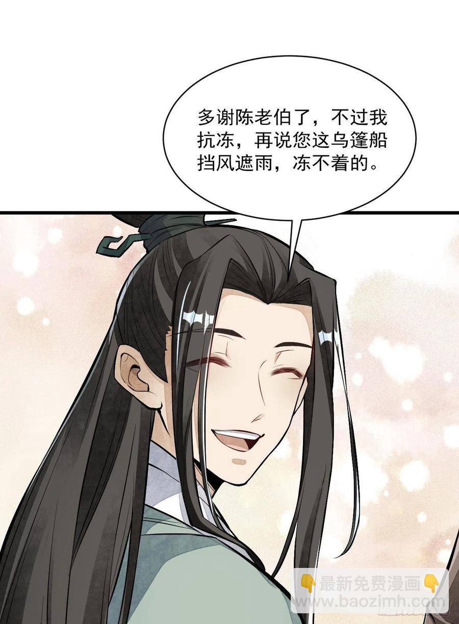 第75话-第77话