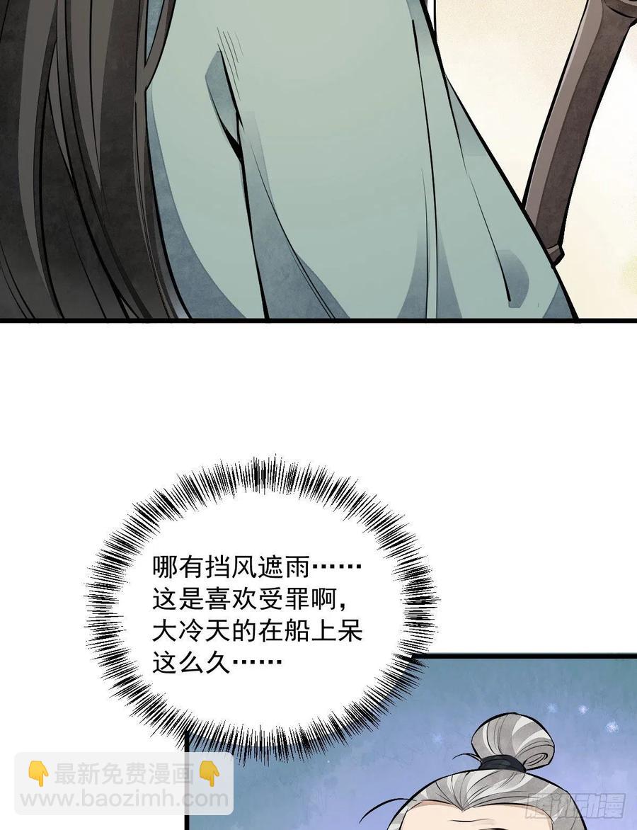 第75话-第77话