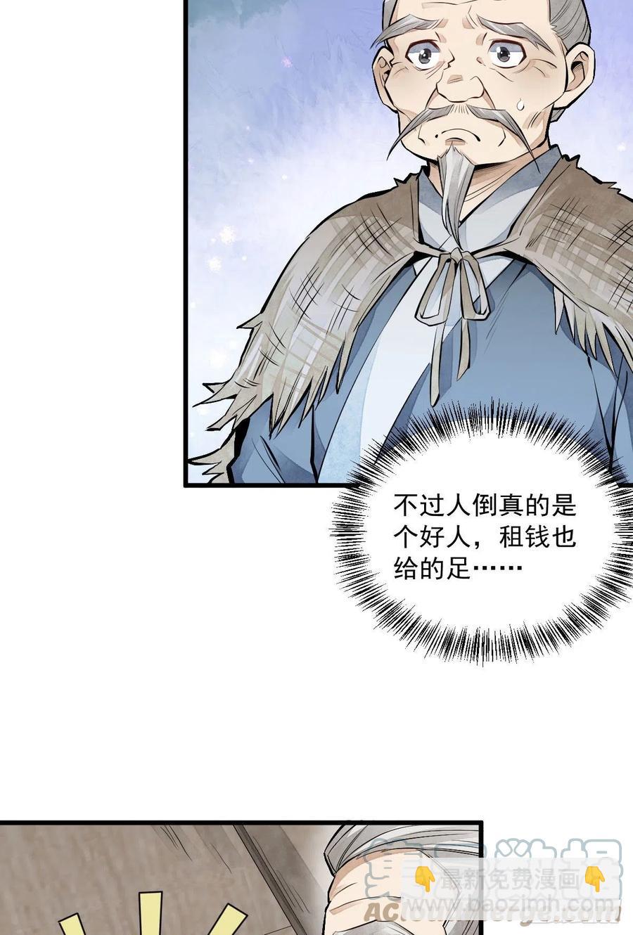 第75话-第77话