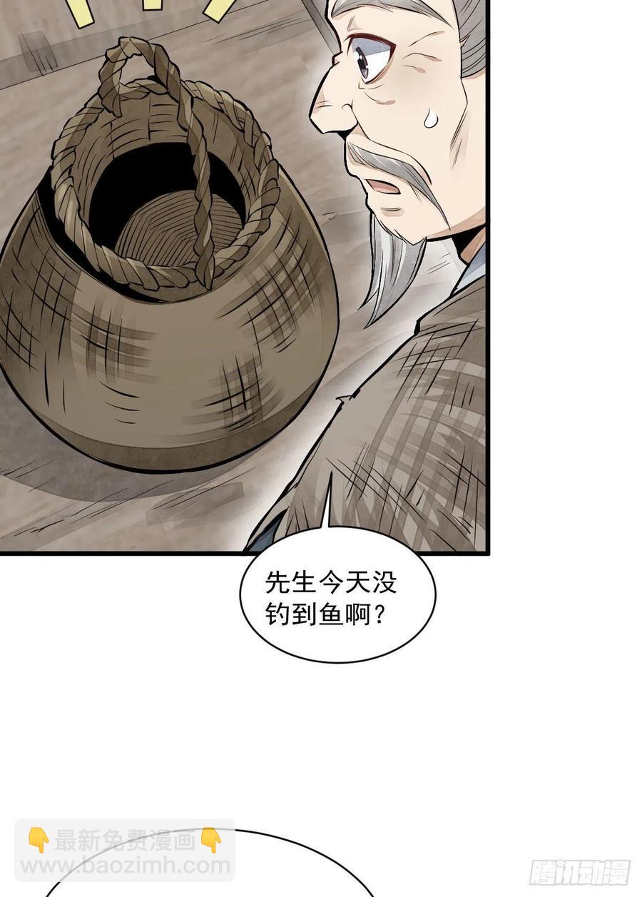 第75话-第77话