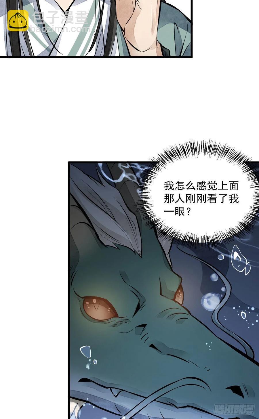 第75话-第77话