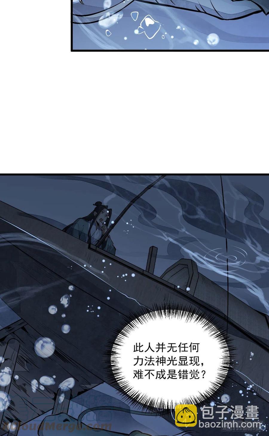 第75话-第77话