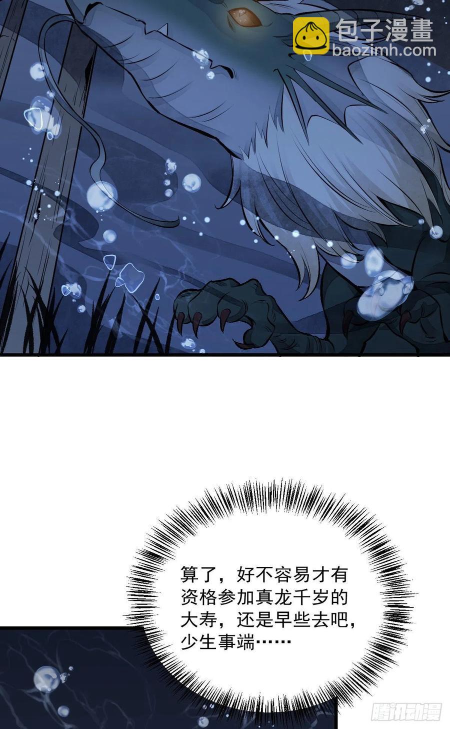 第75话-第77话