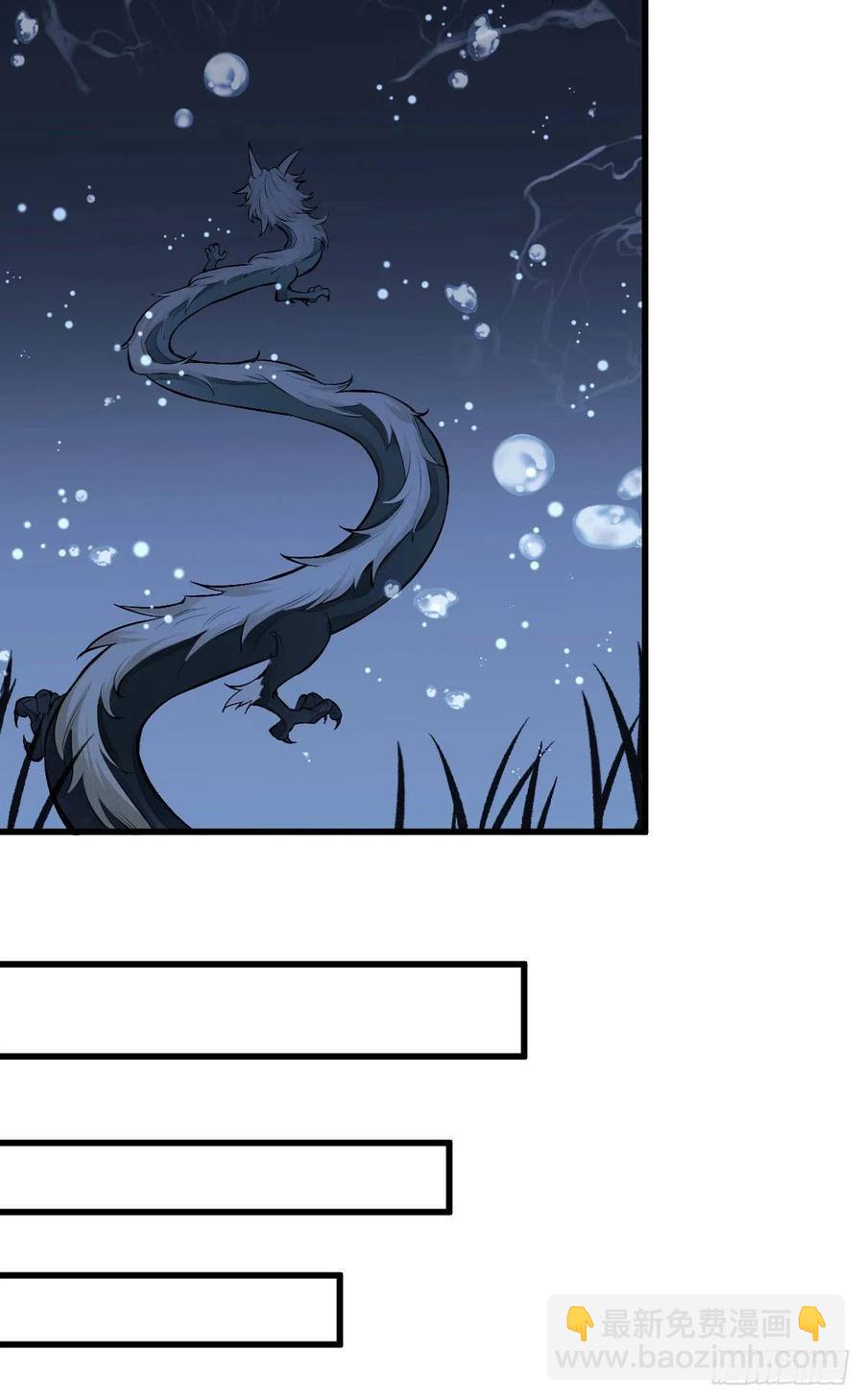第75话-第77话