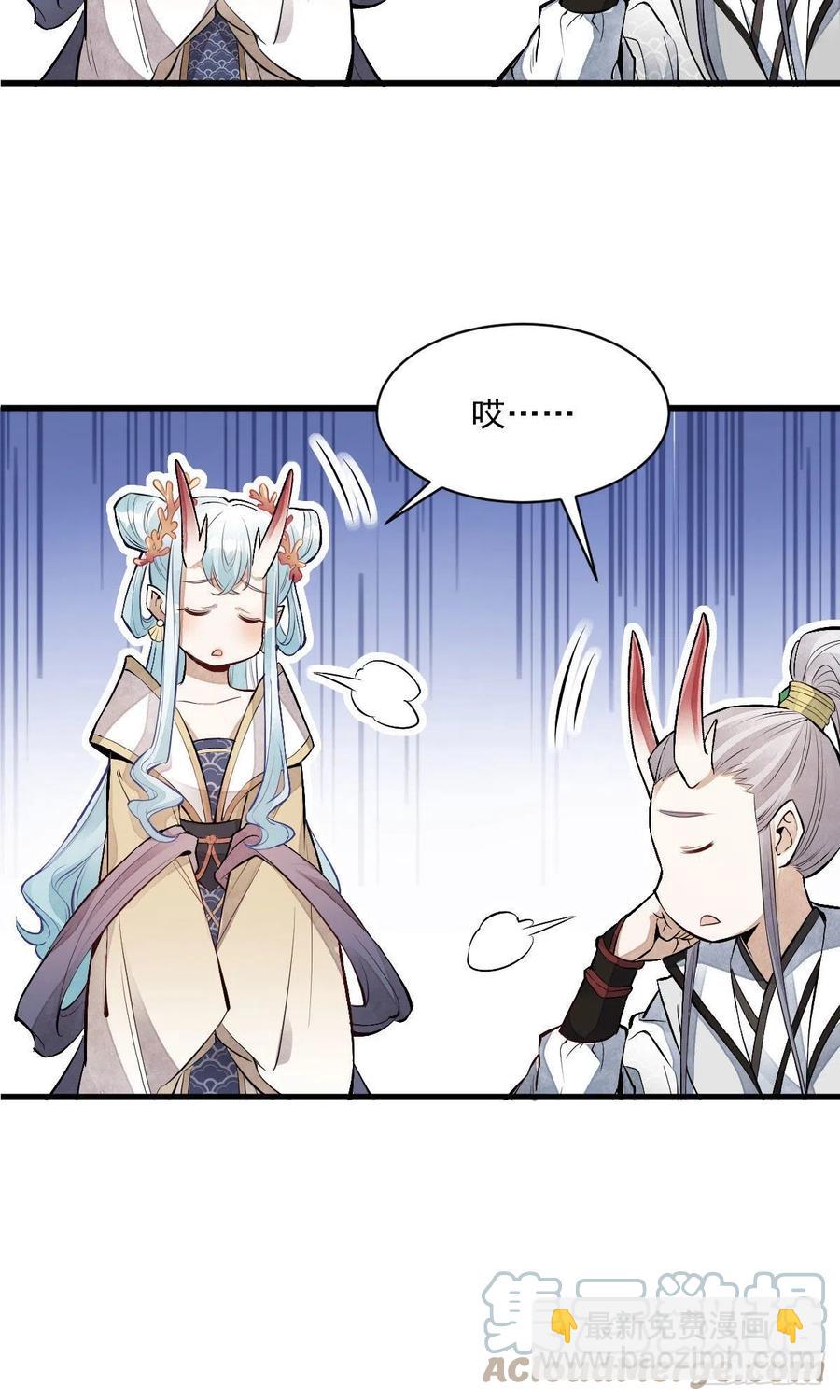 第75话-第77话