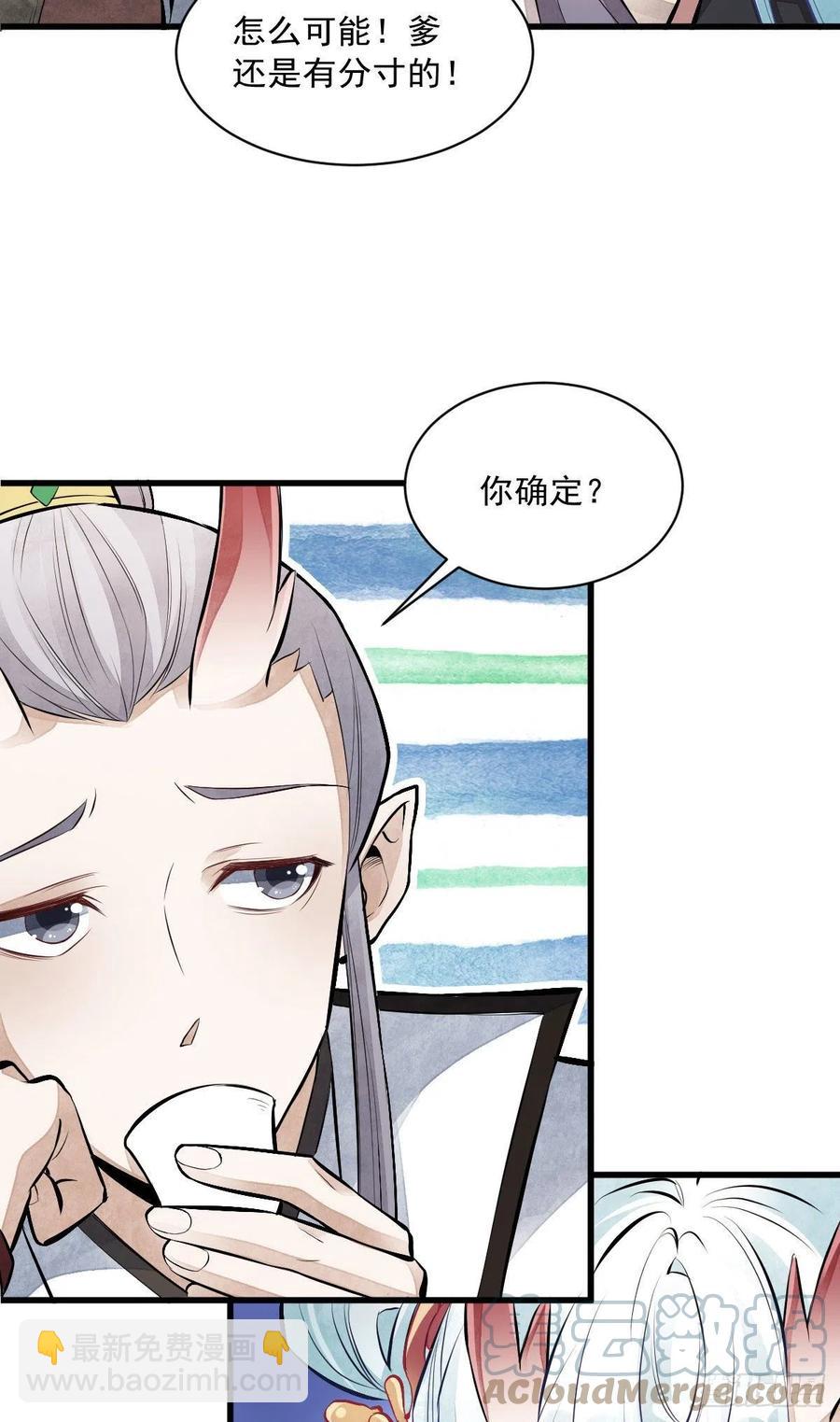第75话-第77话