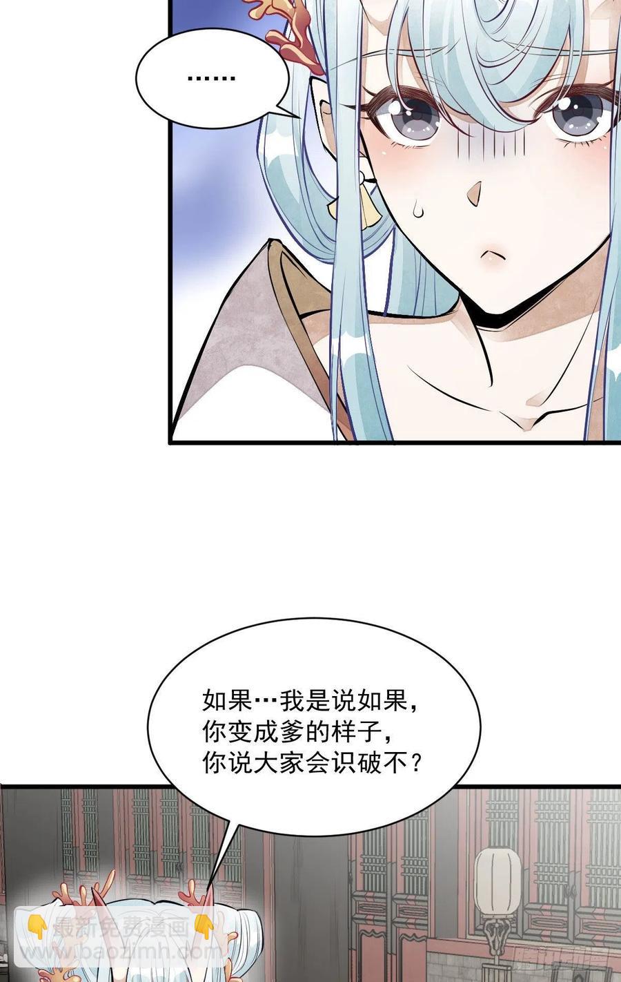 第75话-第77话