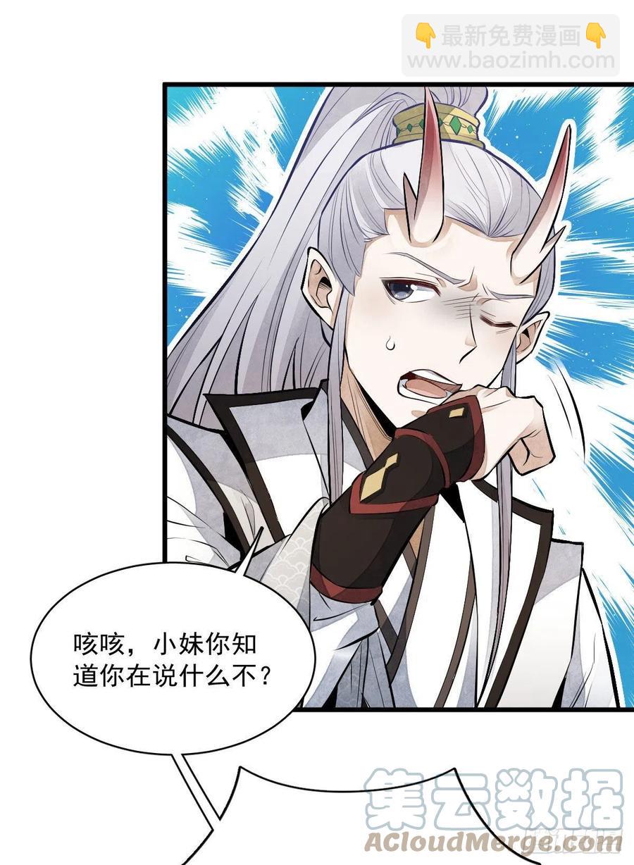 第75话-第77话